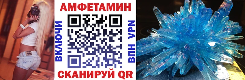 АМФ Premium  Безенчук 