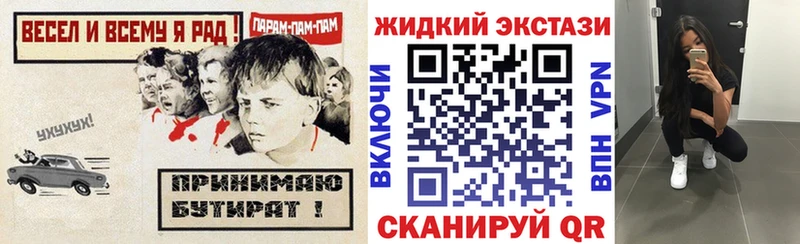 МЕГА ТОР  Безенчук  БУТИРАТ Butirat  наркота 