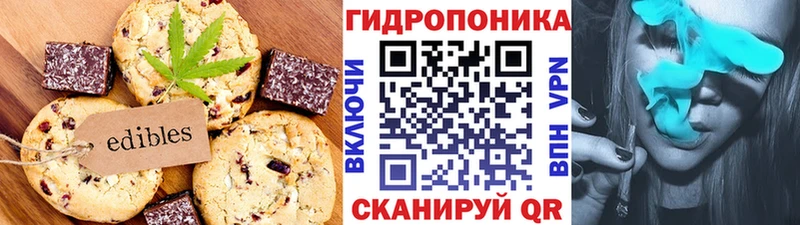 Canna-Cookies конопля Безенчук