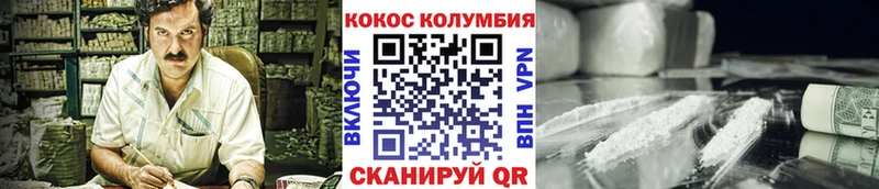 КОКАИН Эквадор  Безенчук 