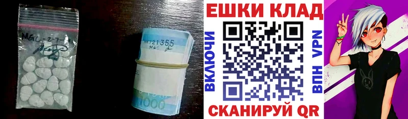 ЭКСТАЗИ 300 mg  Безенчук 