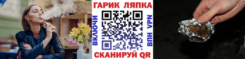 где можно купить   Безенчук  ГАШ хэш 