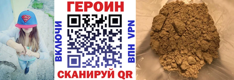 Героин хмурый наркошоп Безенчук