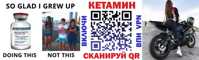 цены   MEGA ССЫЛКА  Кетамин ketamine  Безенчук 