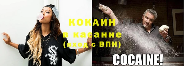 мет Абдулино