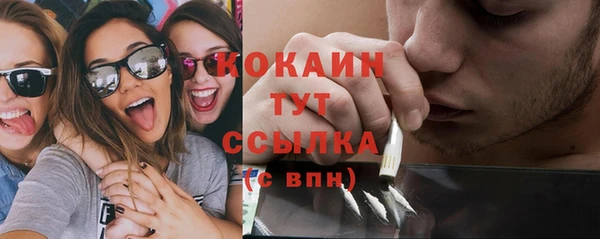 гашиш Абаза