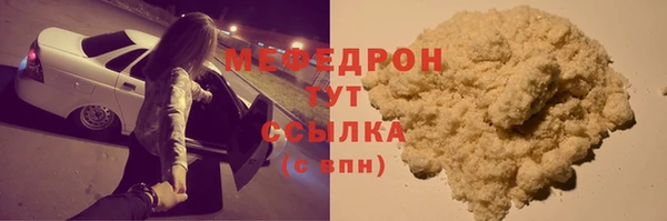 мет Абдулино
