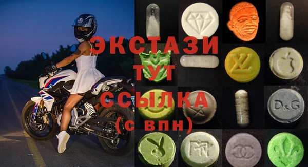 гашиш Абаза