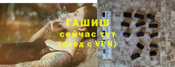 синтетический гашиш Алзамай