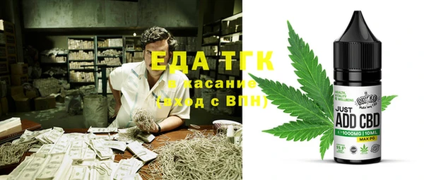 spice Абинск