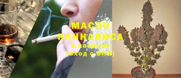 мет Абдулино