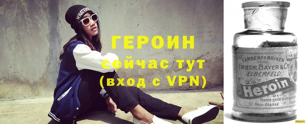spice Абинск