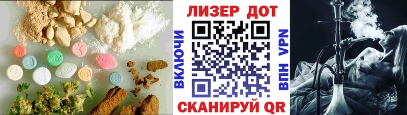 Лсд 25 экстази ecstasy Безенчук