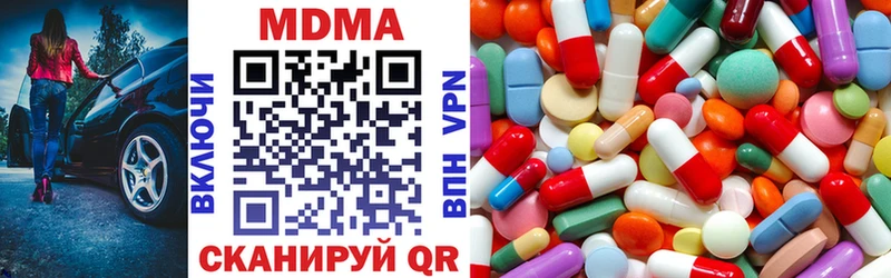 MDMA Molly  Безенчук 