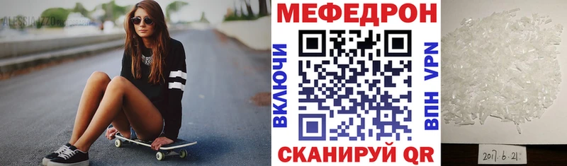 как найти закладки  Безенчук  Меф VHQ 