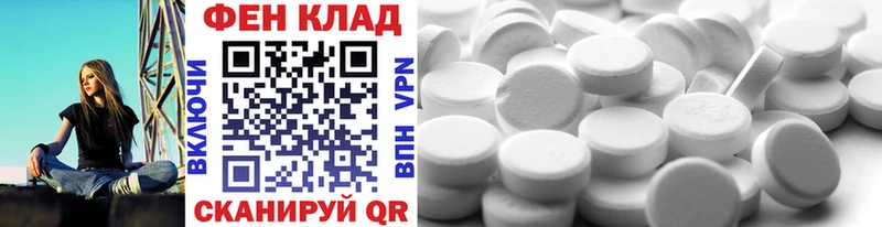 МЕТАМФЕТАМИН кристалл Безенчук