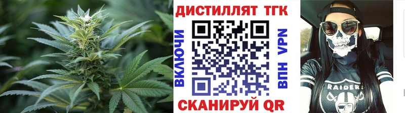 ТГК гашишное масло Безенчук